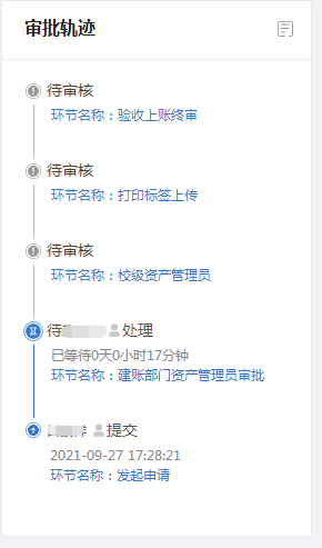 微信截图_20210927180600.png